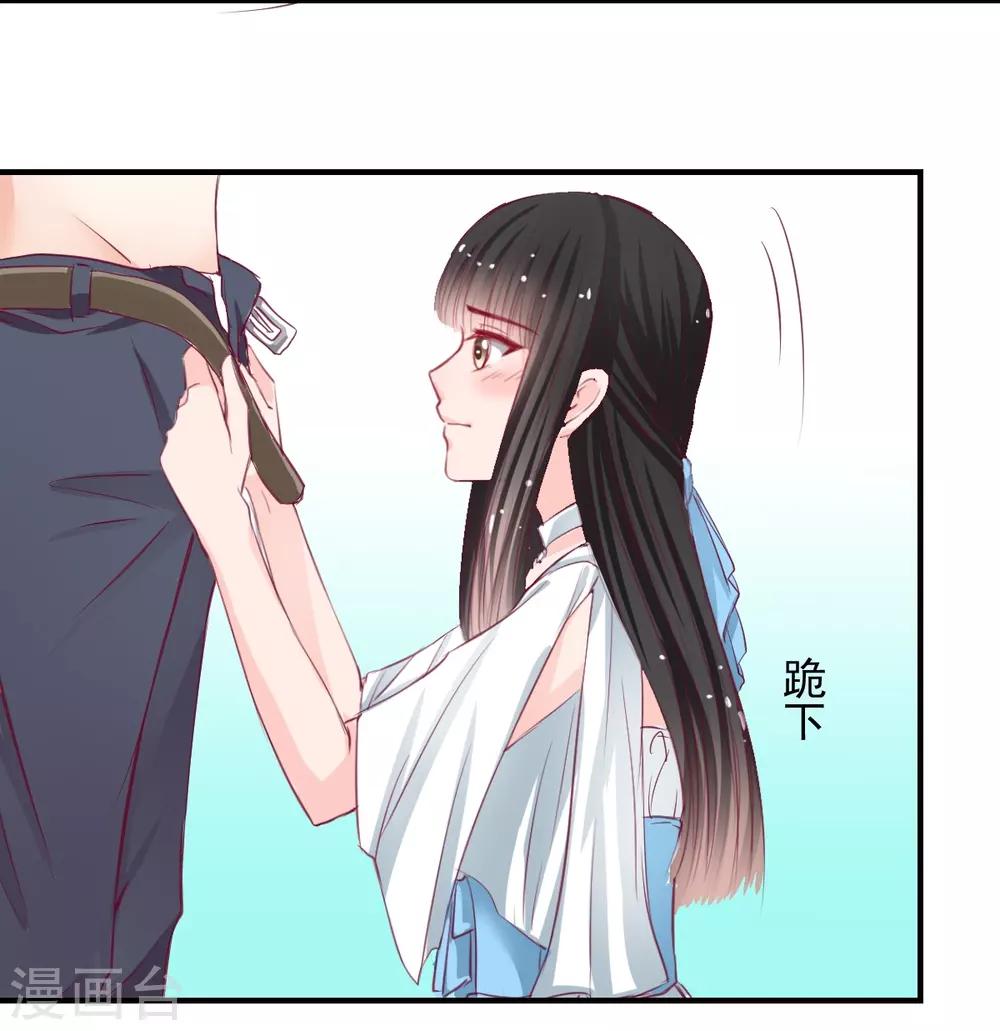 第58话 想不想被我睡-第58话