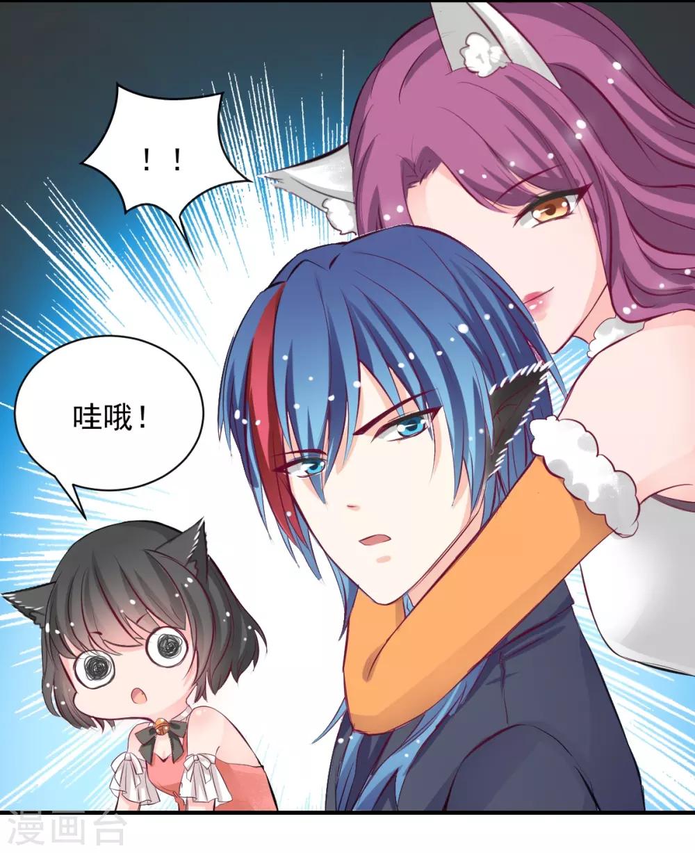 第60话 逃不掉就面对-第60话