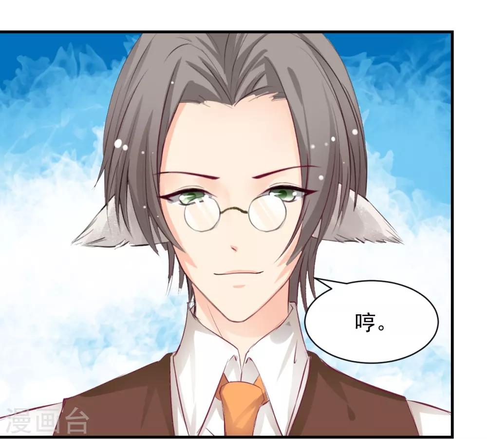 第60话 逃不掉就面对-第60话