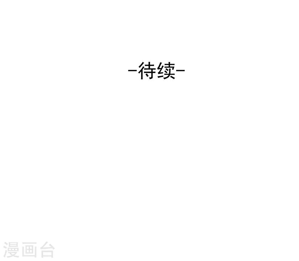 第62话 酒有问题-第62话