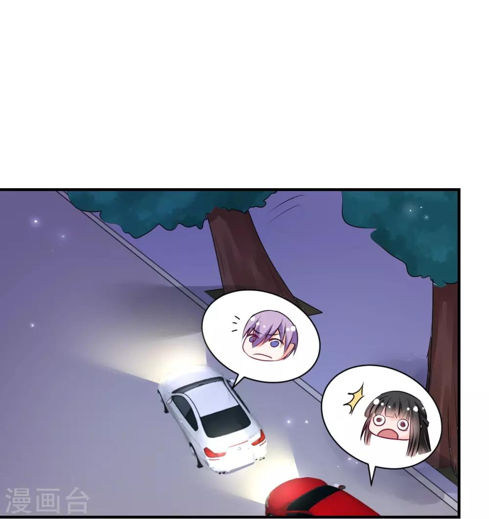 第64话 今天是你的死期-第64话