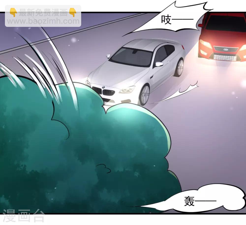 第64话 今天是你的死期-第64话