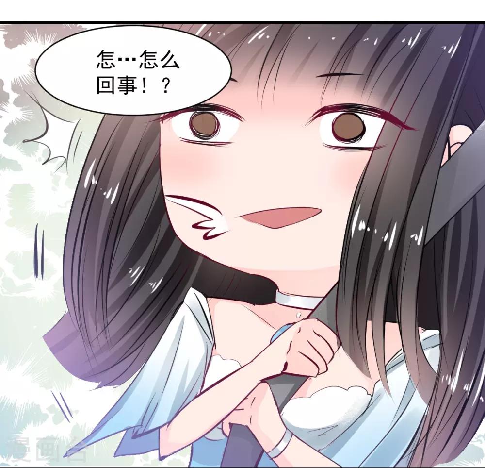 第64话 今天是你的死期-第64话