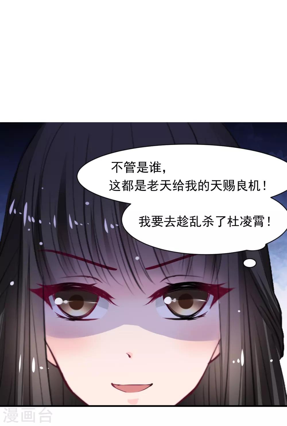 第64话 今天是你的死期-第64话