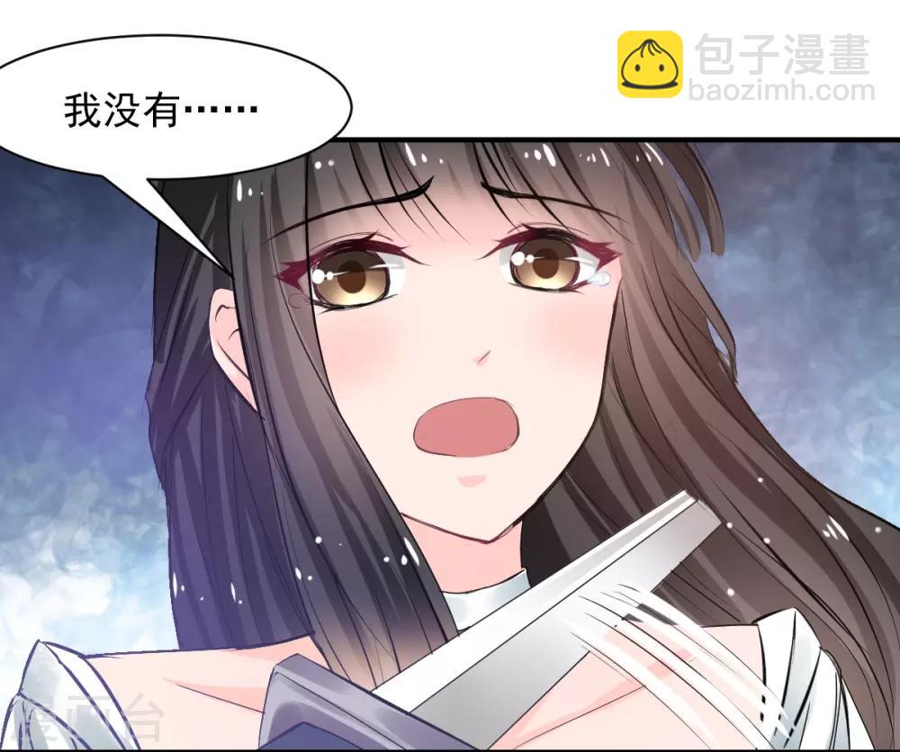 第64话 今天是你的死期-第64话