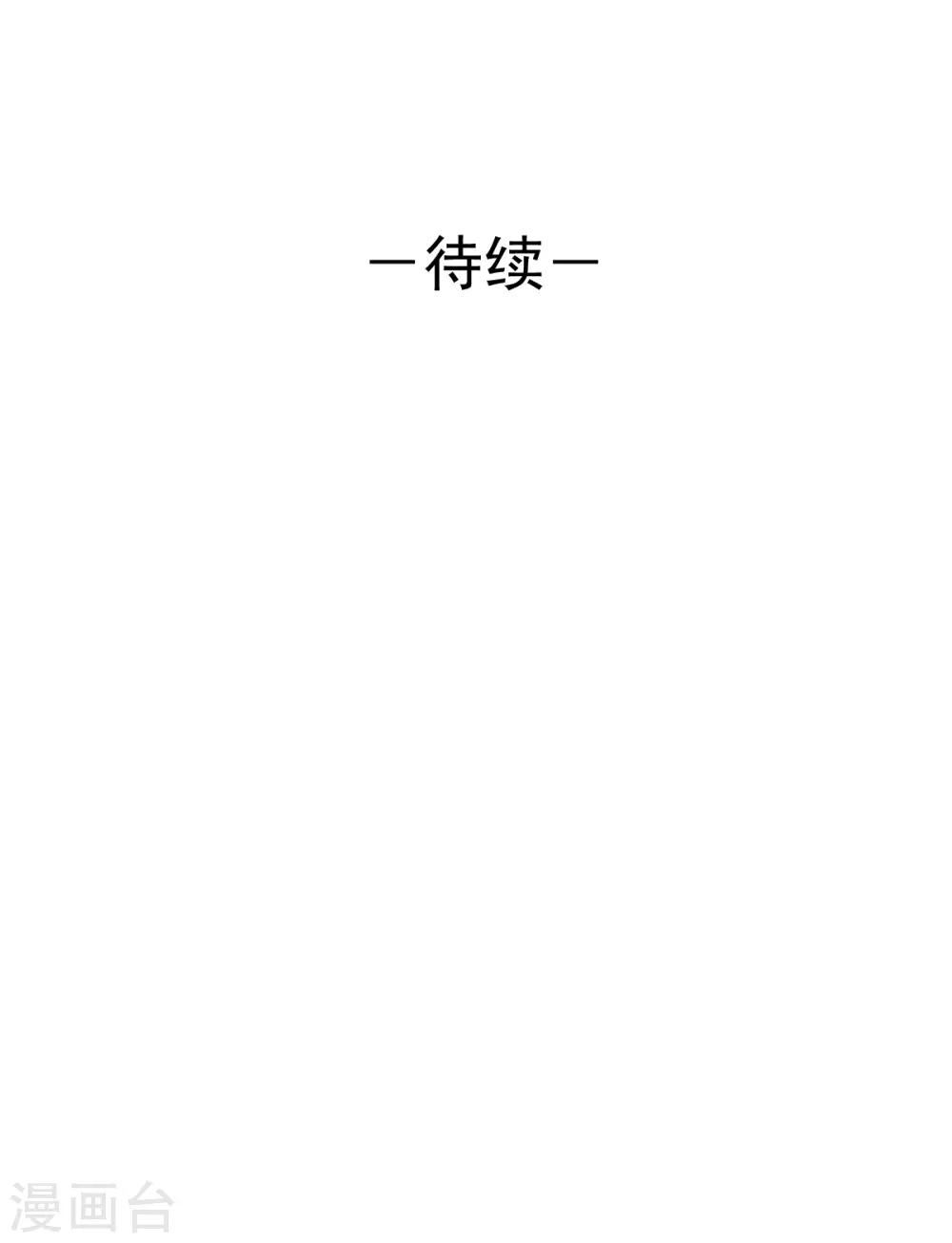 第64话 今天是你的死期-第64话