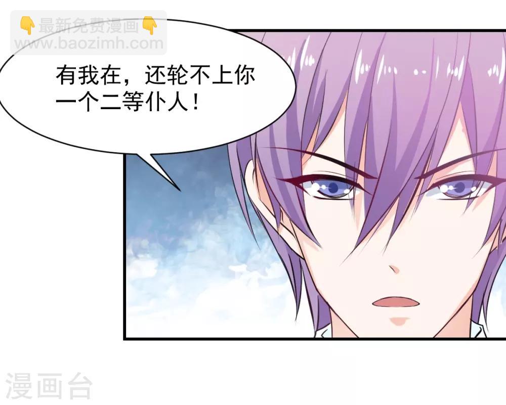 第64话 今天是你的死期-第64话