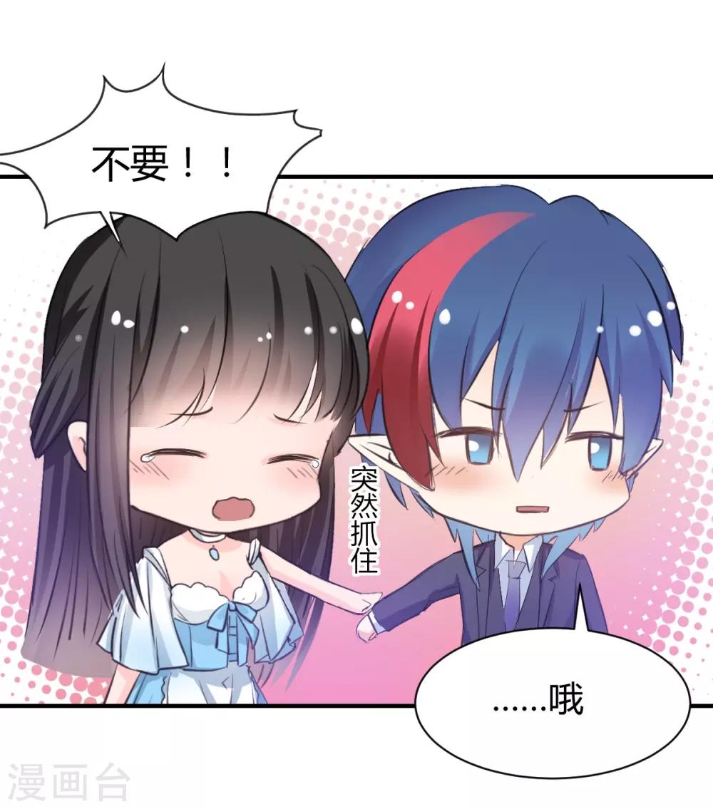 第68话 被需要的感觉-第68话