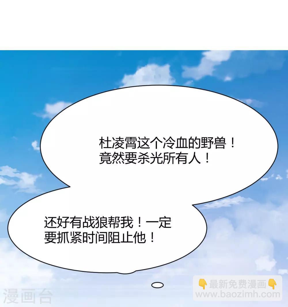 第68话 被需要的感觉-第68话