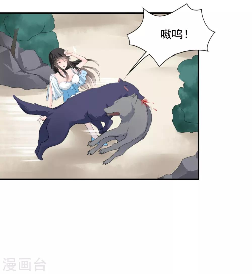 第70话 被赦免-第70话