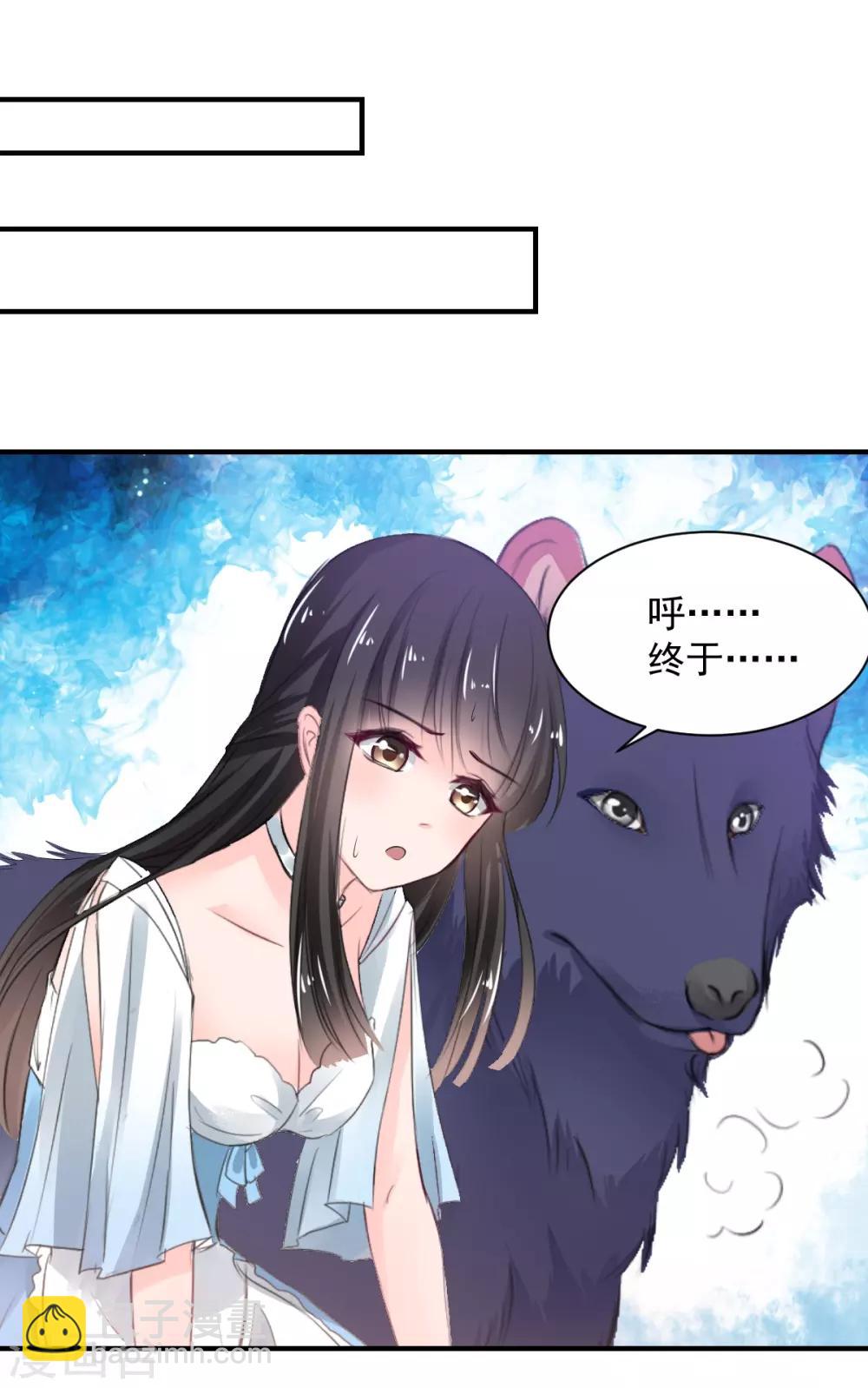 第70话 被赦免-第70话