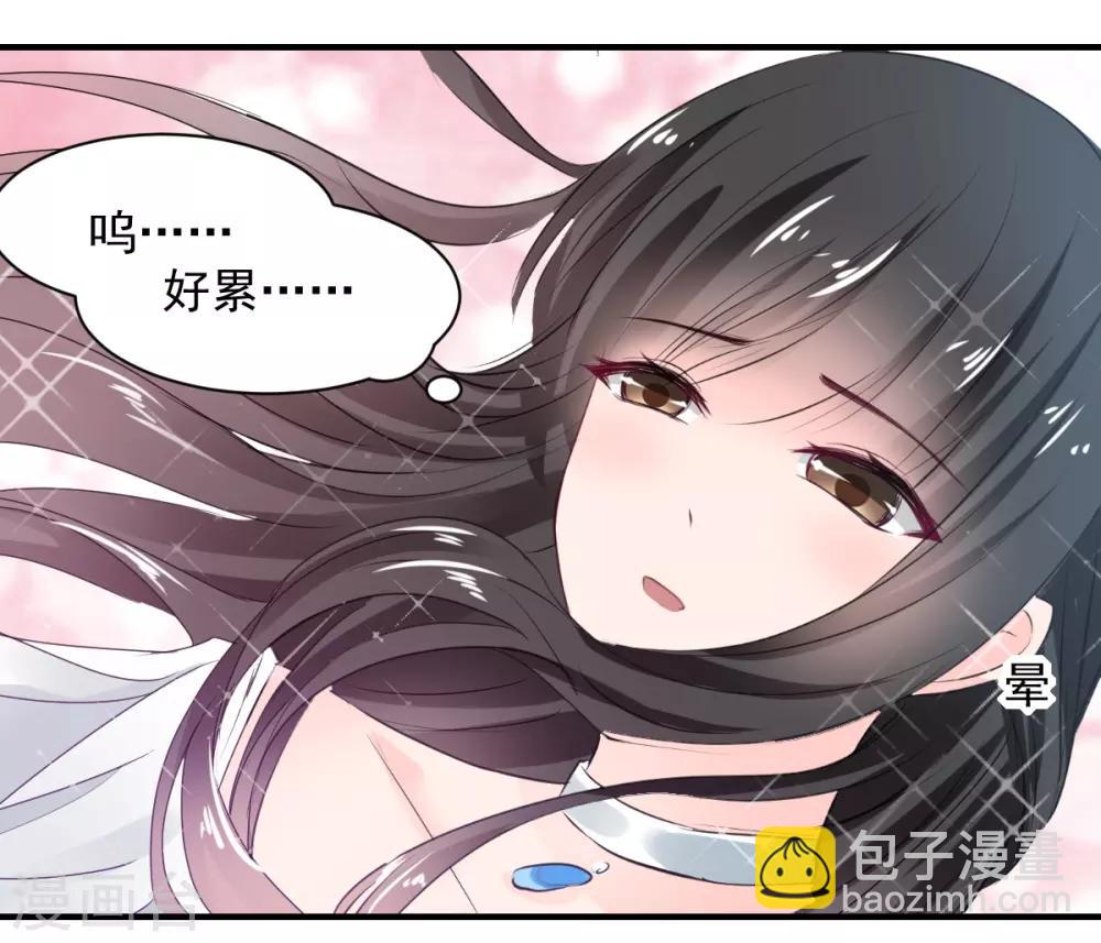 第70话 被赦免-第70话
