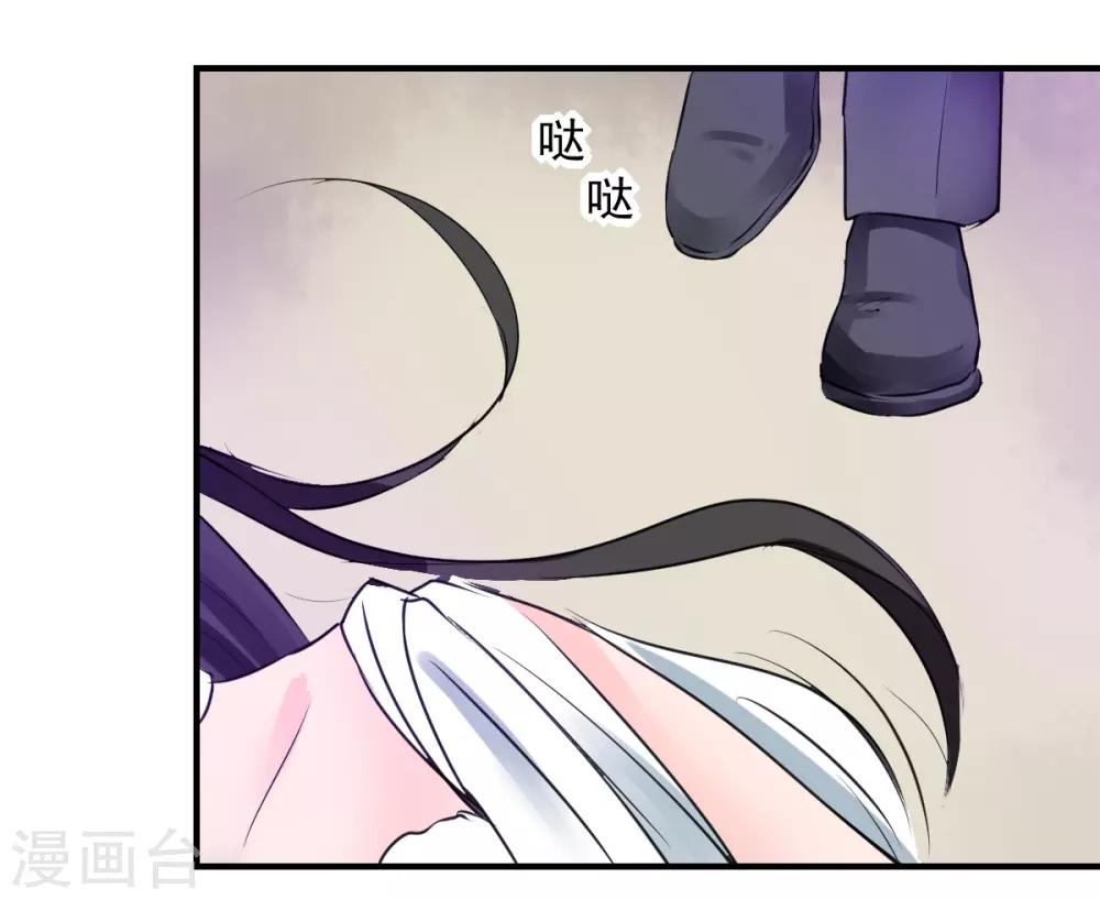 第70话 被赦免-第70话