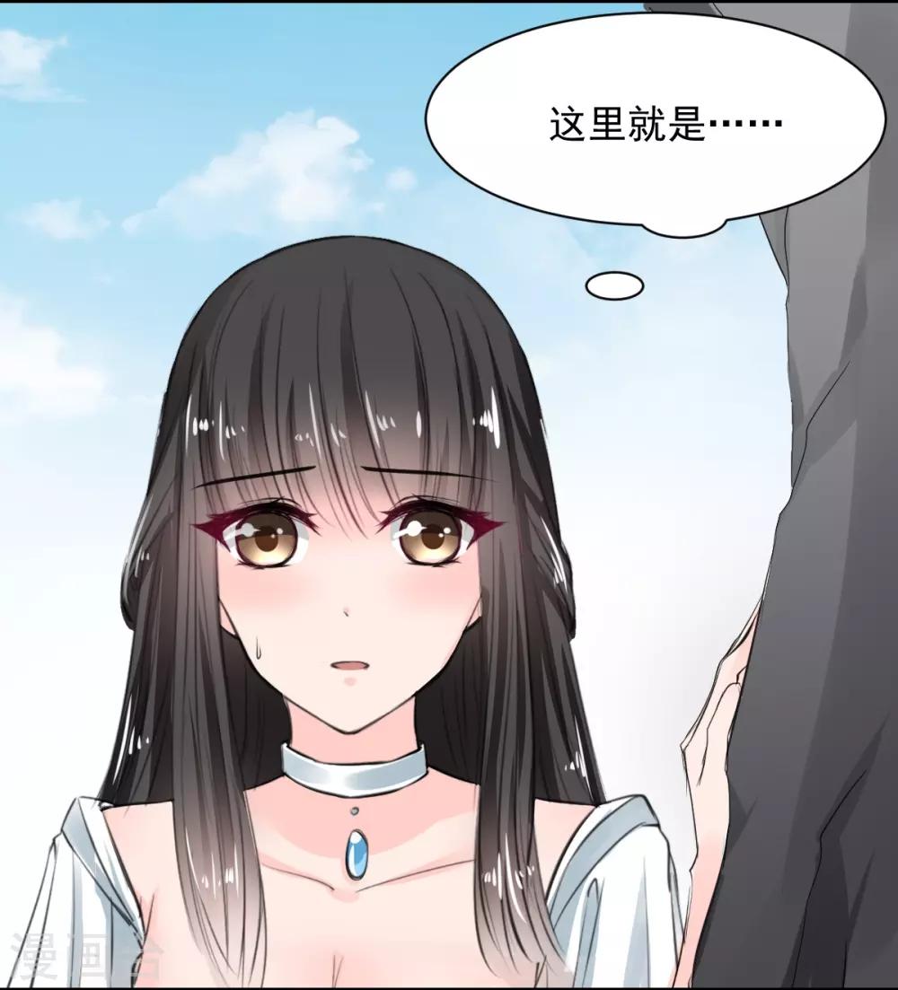 第70话 被赦免-第70话