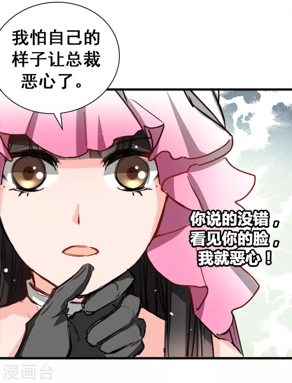 第8话 野外-第8话