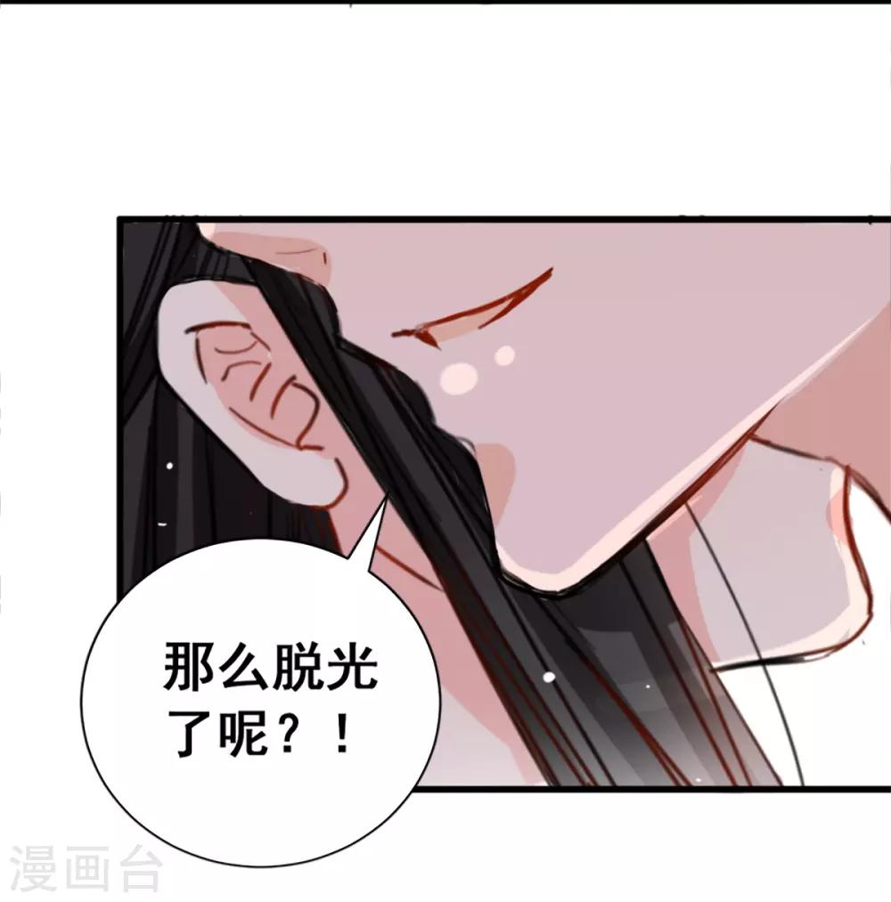 第8话 野外-第8话