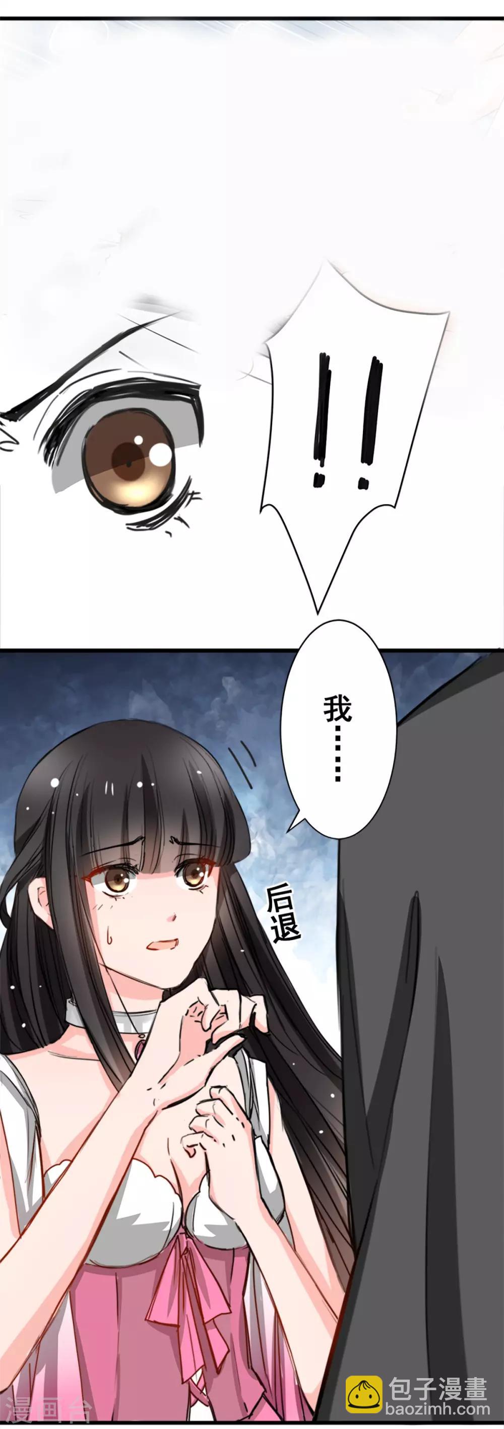 第8话 野外-第8话