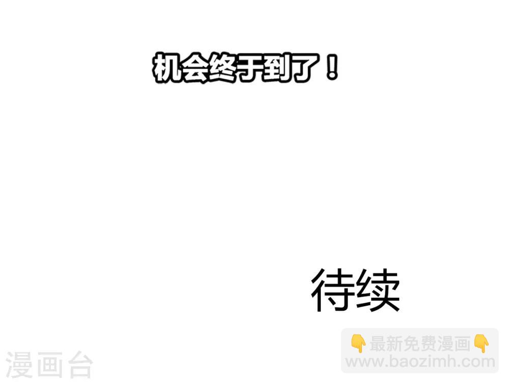 第8话 野外-第8话