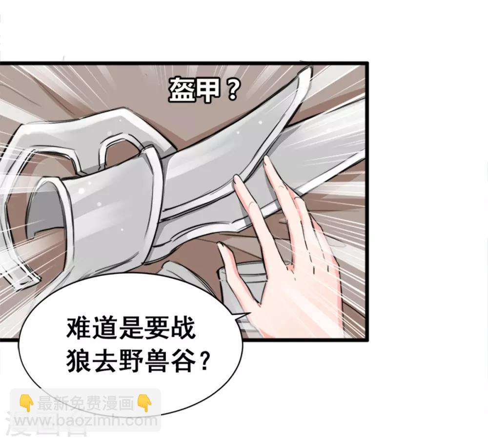 第8话 野外-第8话