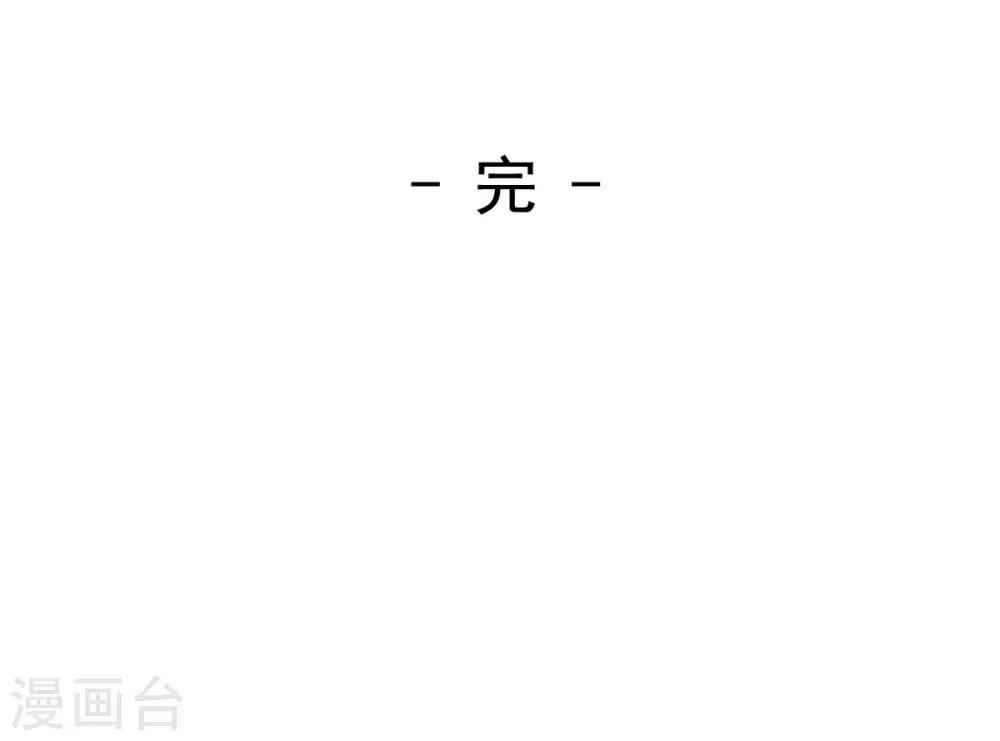 第72话 浅吻与深吻-第72话