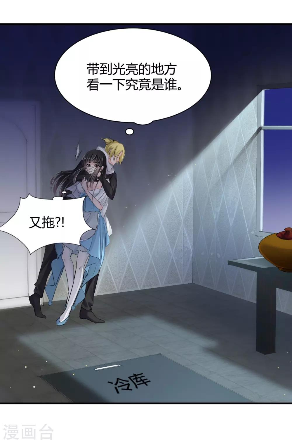 第74话 藏匿的担心-第74话