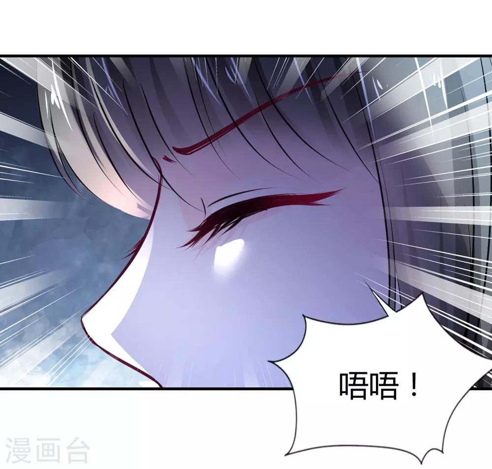 第74话 藏匿的担心-第74话
