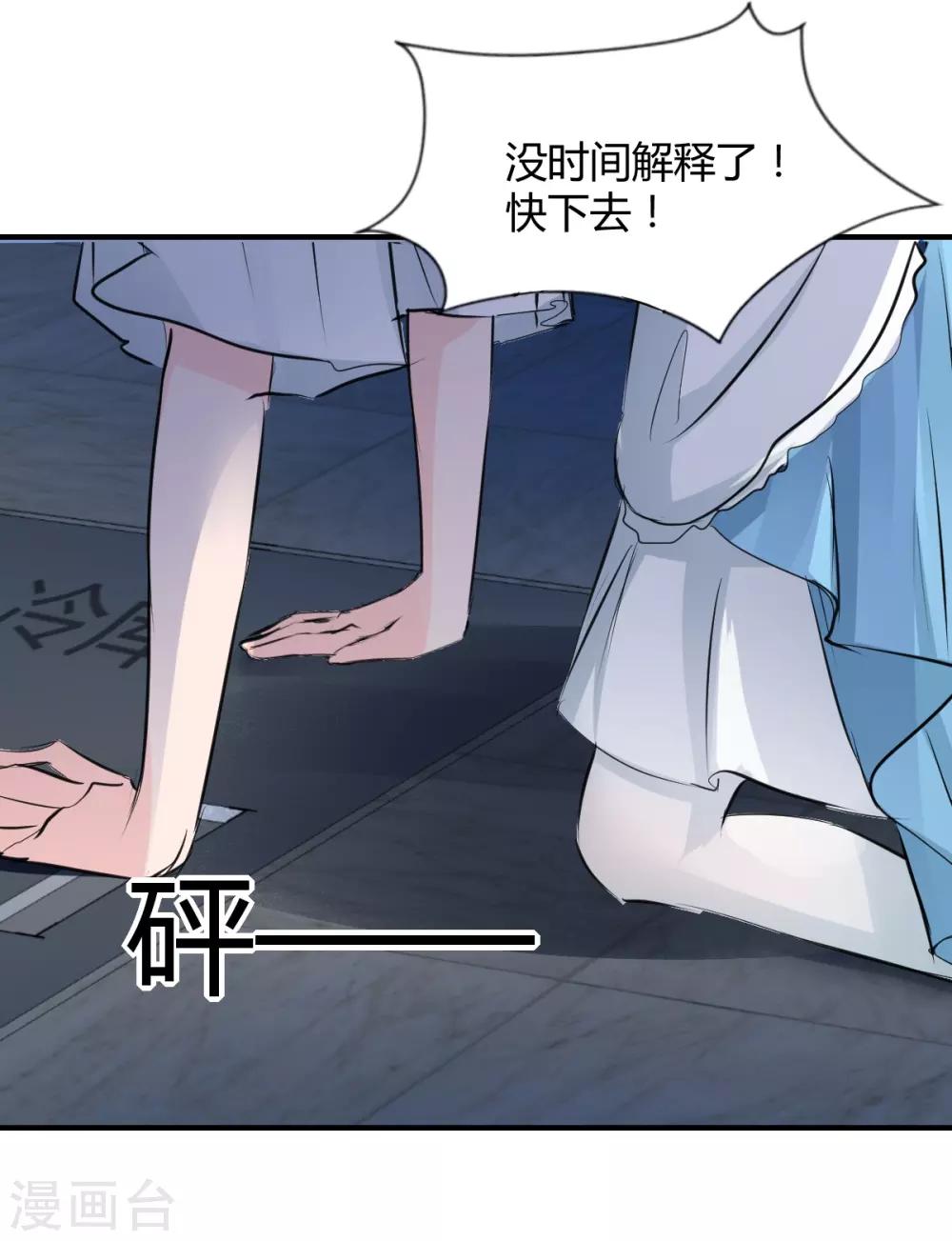 第74话 藏匿的担心-第74话