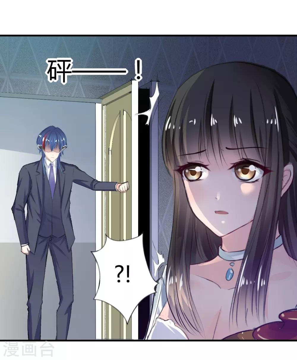 第74话 藏匿的担心-第74话