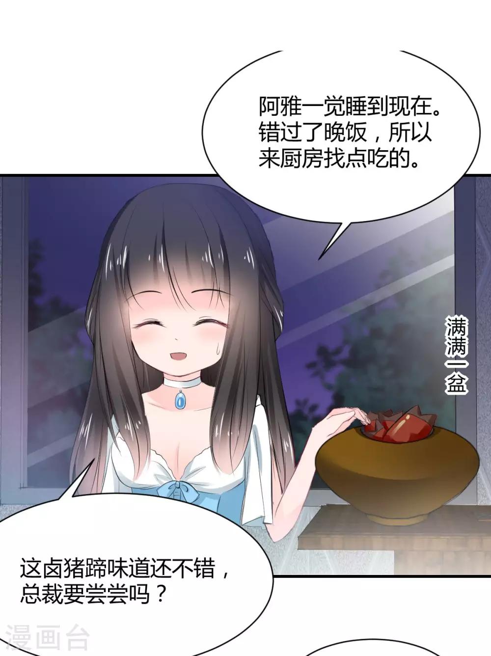 第74话 藏匿的担心-第74话