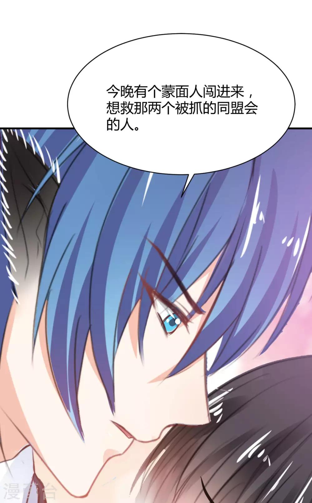 第74话 藏匿的担心-第74话
