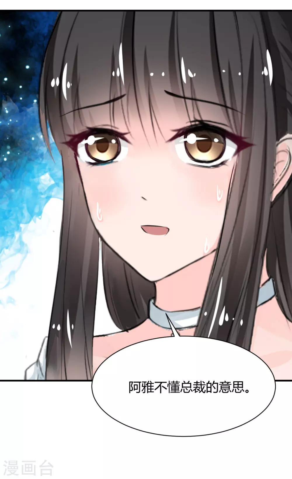 第74话 藏匿的担心-第74话
