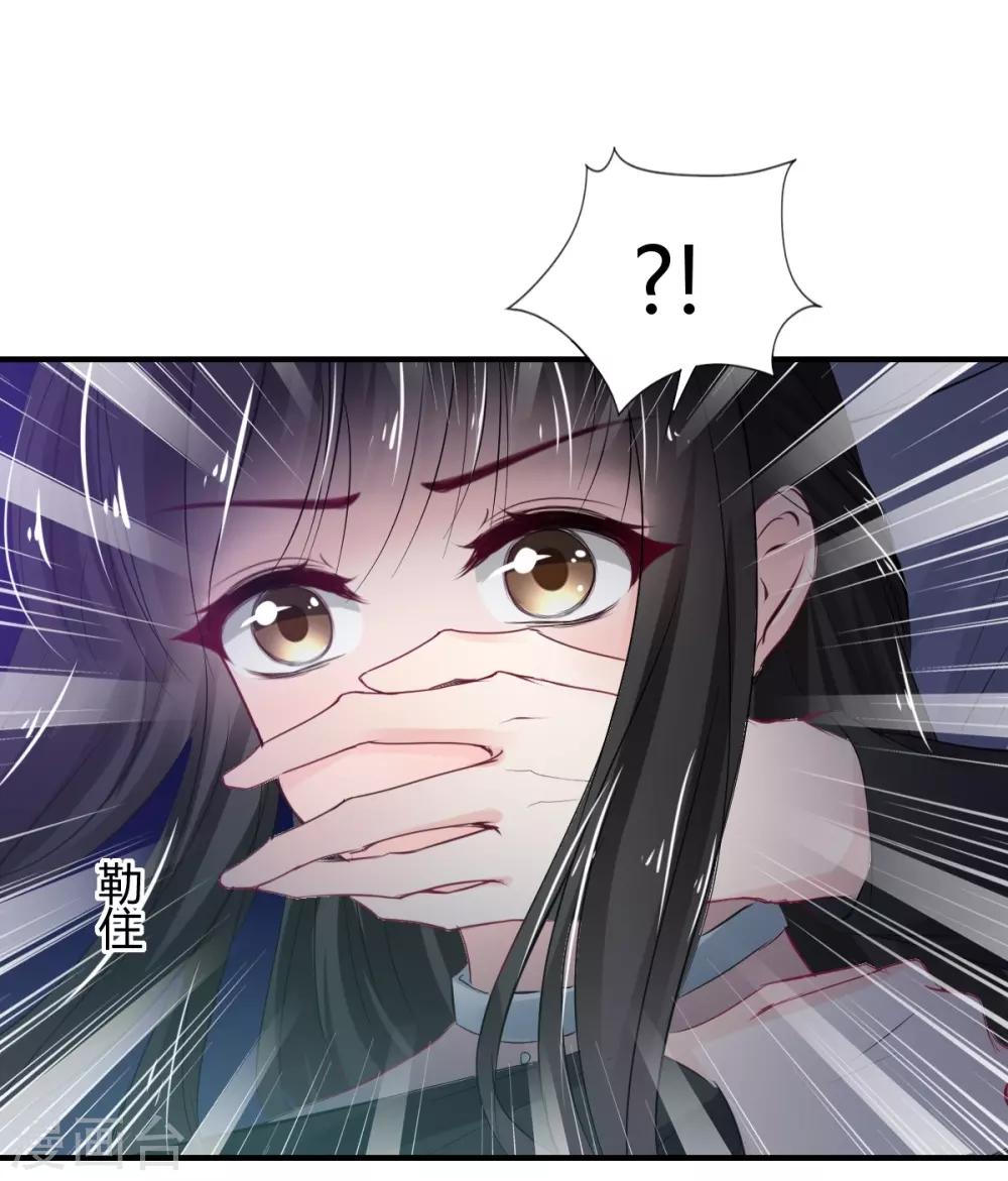 第74话 藏匿的担心-第74话