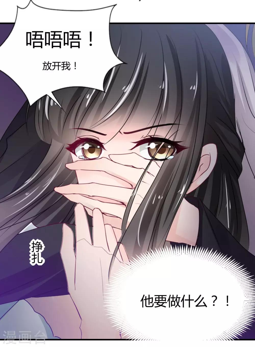 第74话 藏匿的担心-第74话