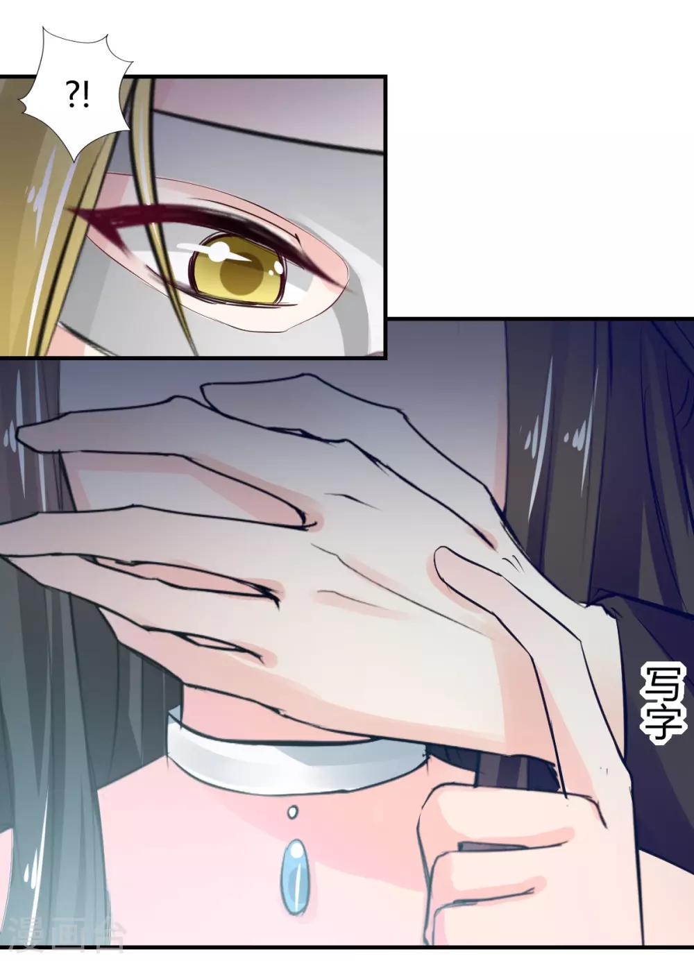 第74话 藏匿的担心-第74话