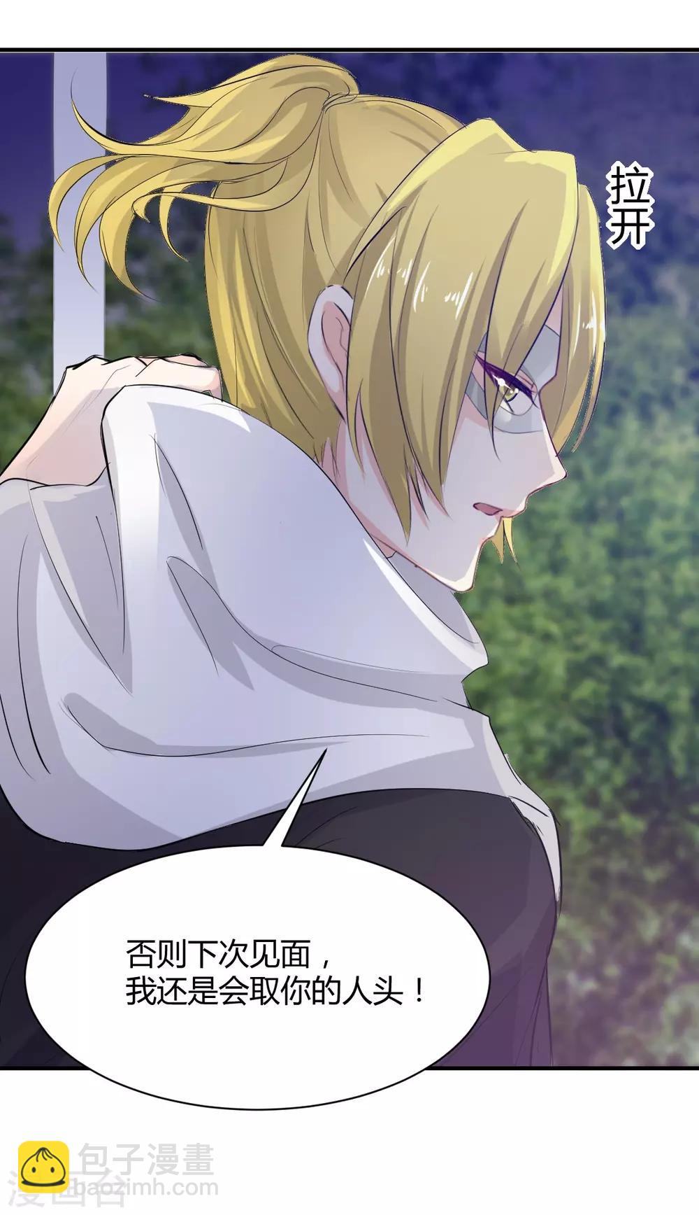 第76话 甜蜜的猪蹄-第76话