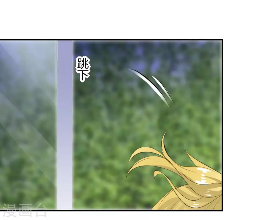 第76话 甜蜜的猪蹄-第76话