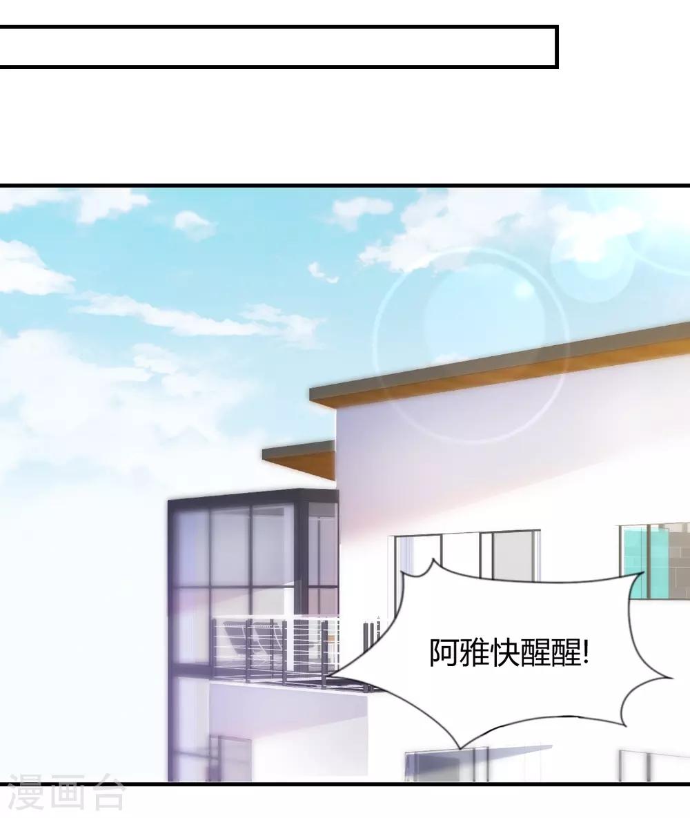 第76话 甜蜜的猪蹄-第76话