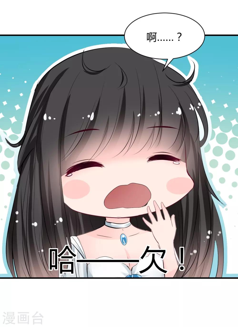 第76话 甜蜜的猪蹄-第76话