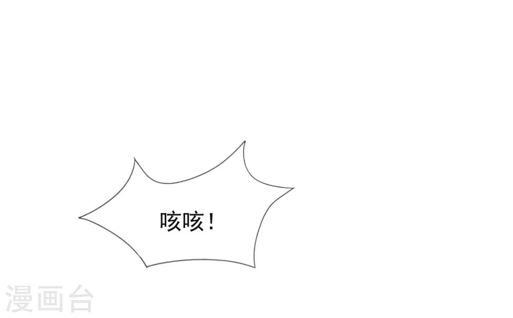 第82话 陌生的他-第82话
