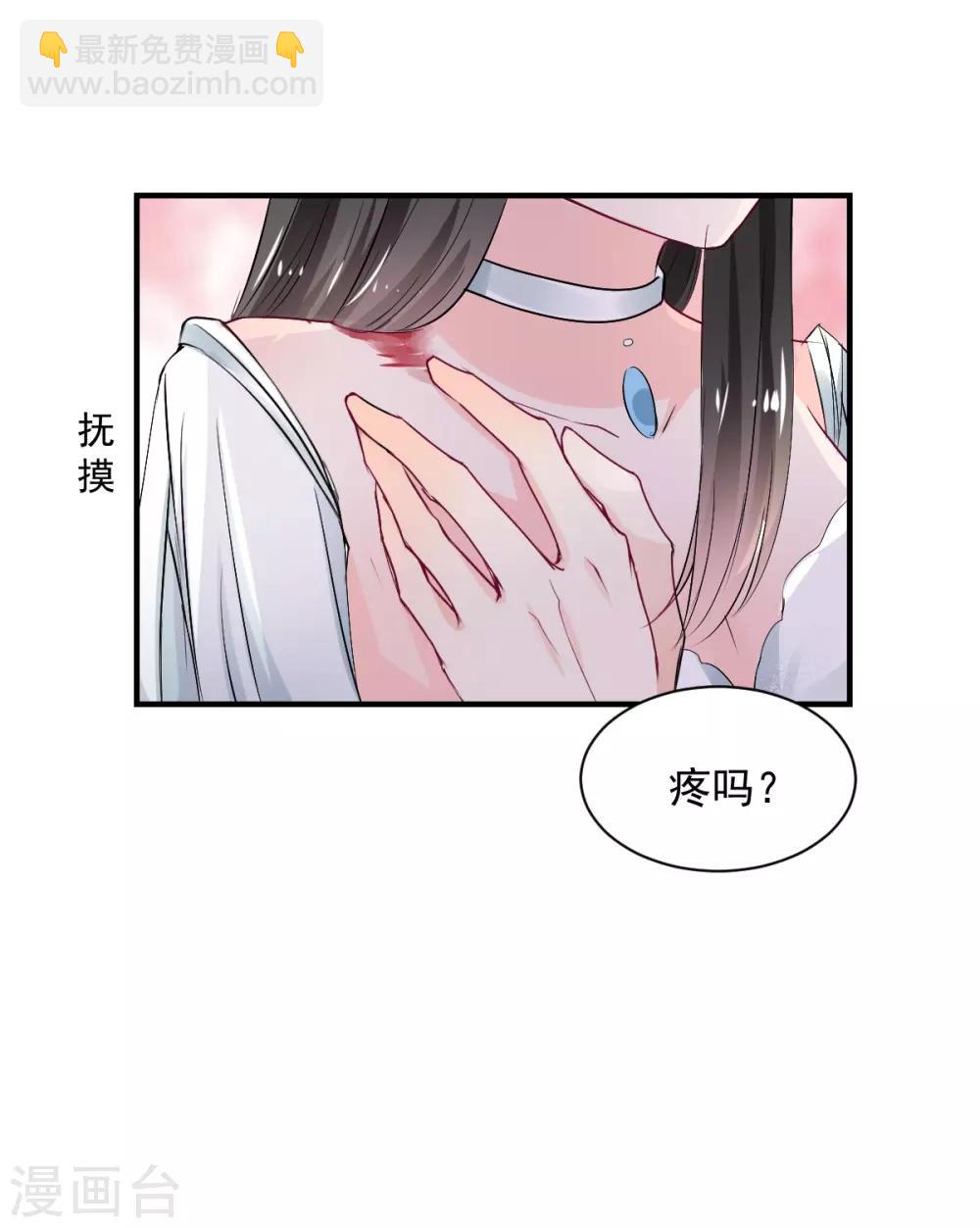 第82话 陌生的他-第82话