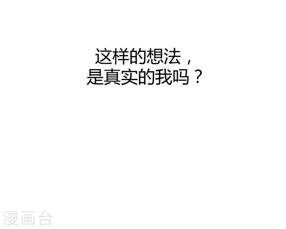第86话 征服&驯服-第86话