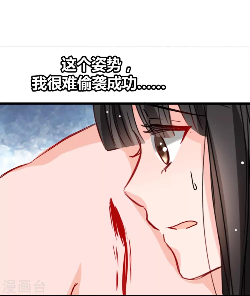 第10话 她的唇是软的-第10话