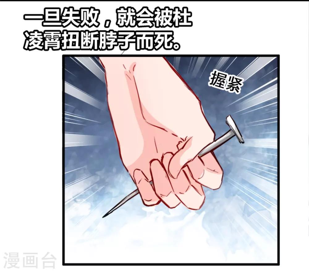 第10话 她的唇是软的-第10话