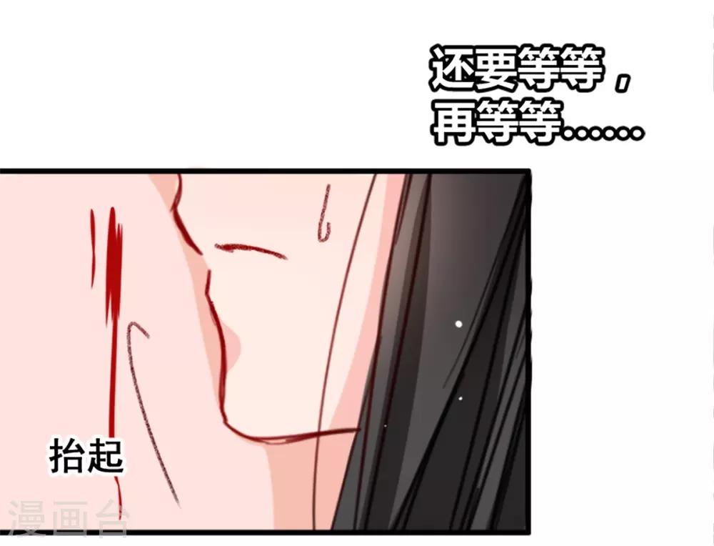 第10话 她的唇是软的-第10话