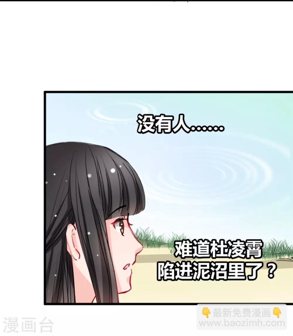 第10话 她的唇是软的-第10话