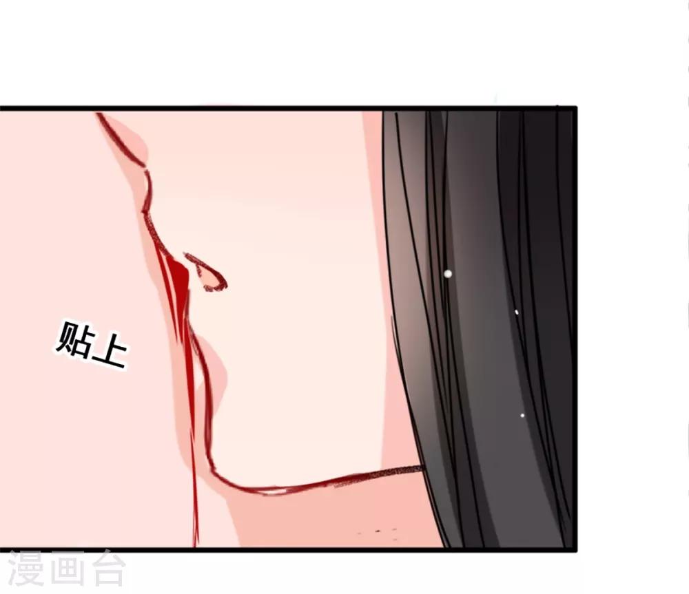 第10话 她的唇是软的-第10话