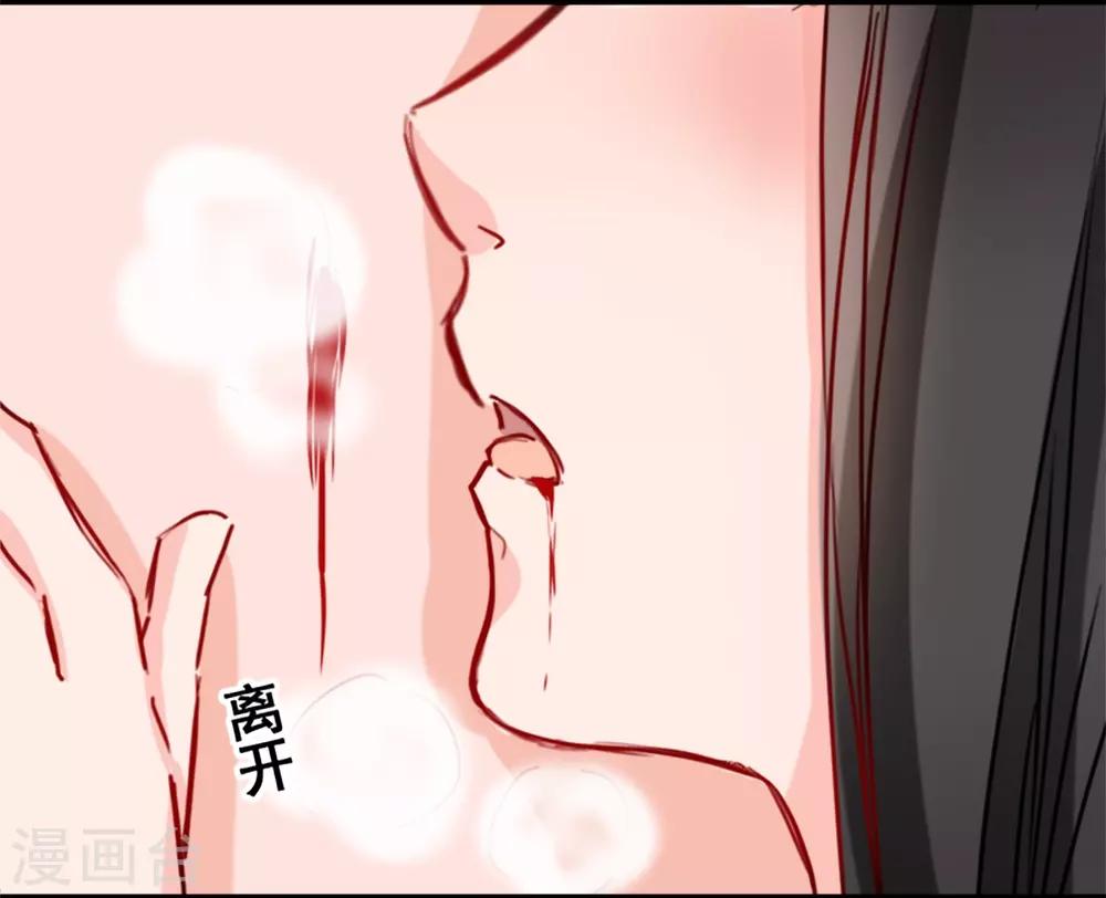第10话 她的唇是软的-第10话