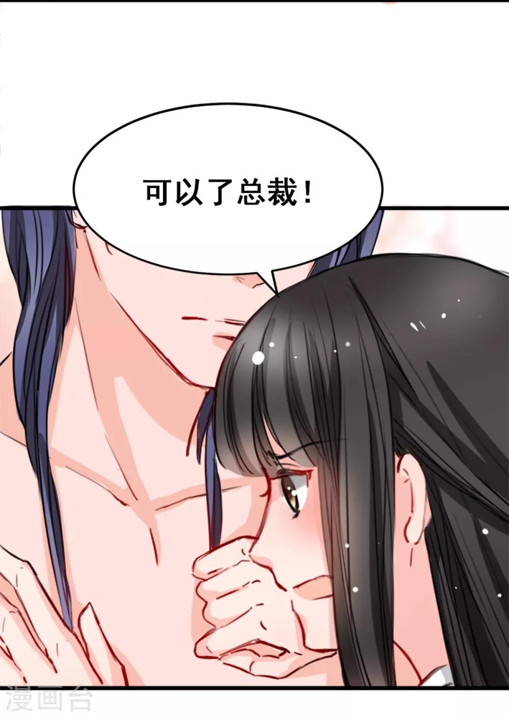 第10话 她的唇是软的-第10话