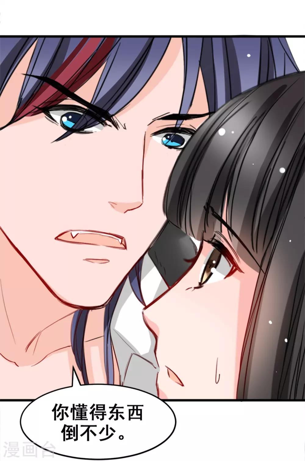 第10话 她的唇是软的-第10话