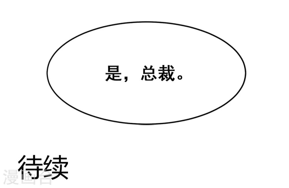 第10话 她的唇是软的-第10话